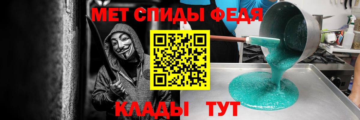 АМФ Розовый Новокубанск