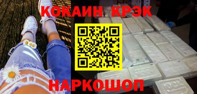 Альфа ПВП Тулун