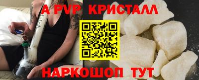 Альфа ПВП Тулун