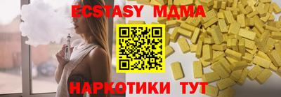 Альфа ПВП Тулун