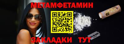 Альфа ПВП Тулун