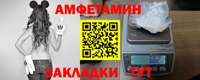 Альфа ПВП Тулун