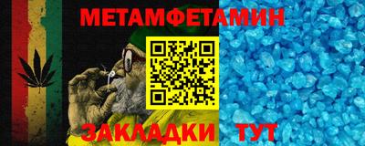 Альфа ПВП Тулун