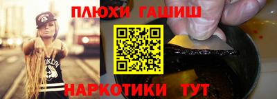 Альфа ПВП Тулун