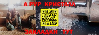 Альфа ПВП Тулун