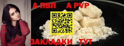 Альфа ПВП Тулун