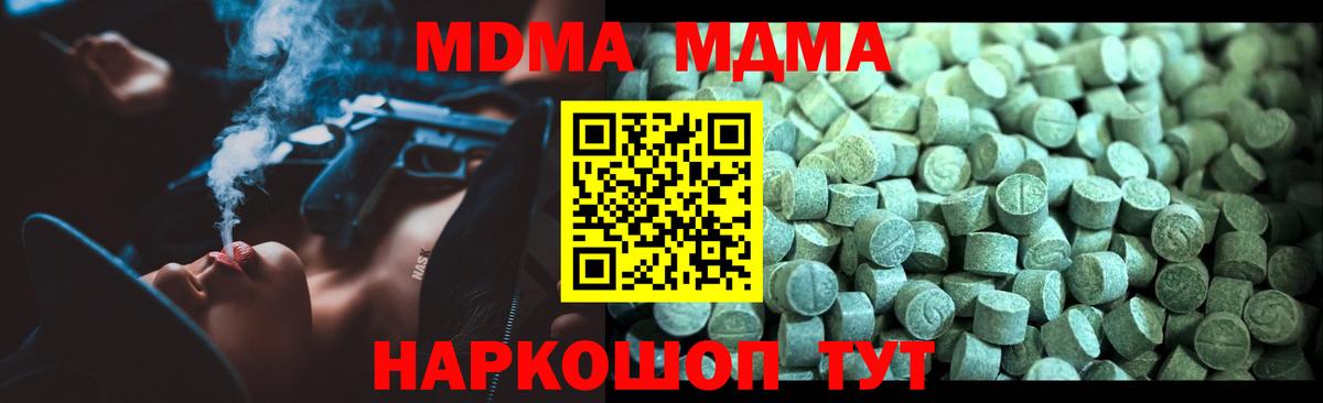 Alpha-PVP Новокубанск