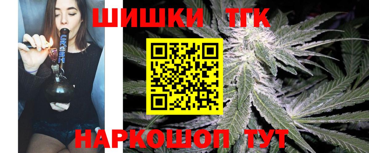 Бошки Шишки ГИДРОПОН  Вход с VPN  Конопля ГИДРОПОН  Новокубанск  Шишки марихуана конопля 